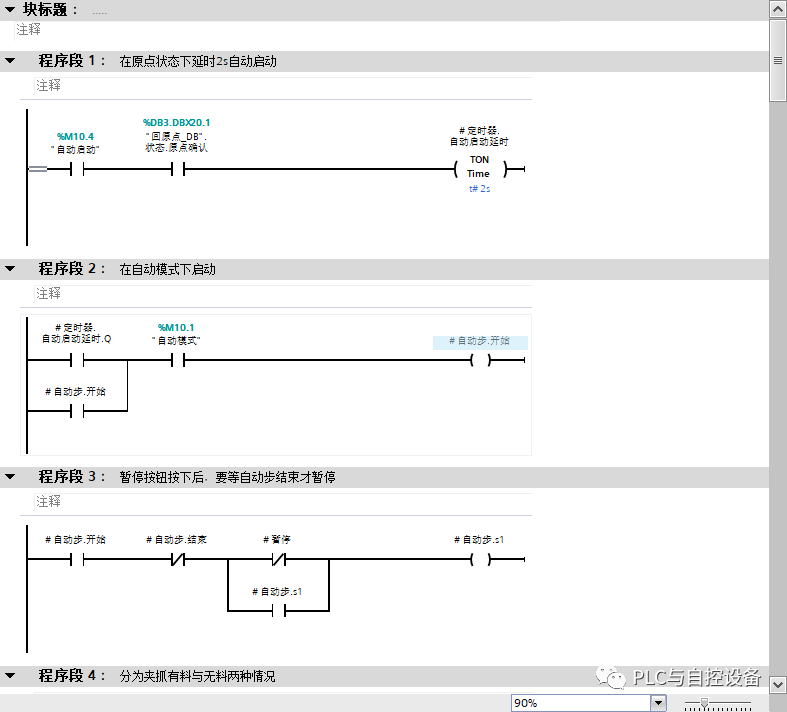 b86145c6-8f46-11ee-939d-92fbcf53809c.png
