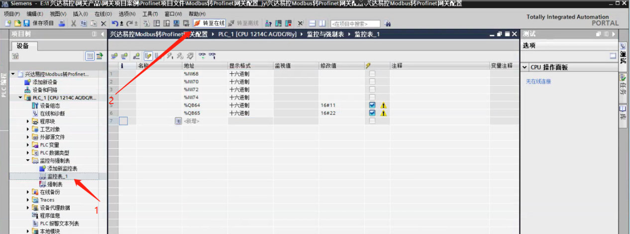 MODBUS