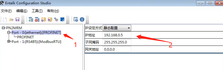 MODBUS