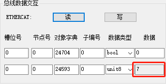 运动控制器