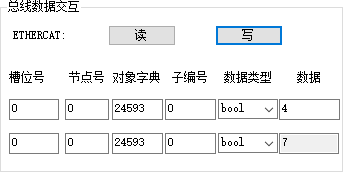 运动控制器