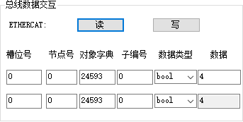 运动控制器