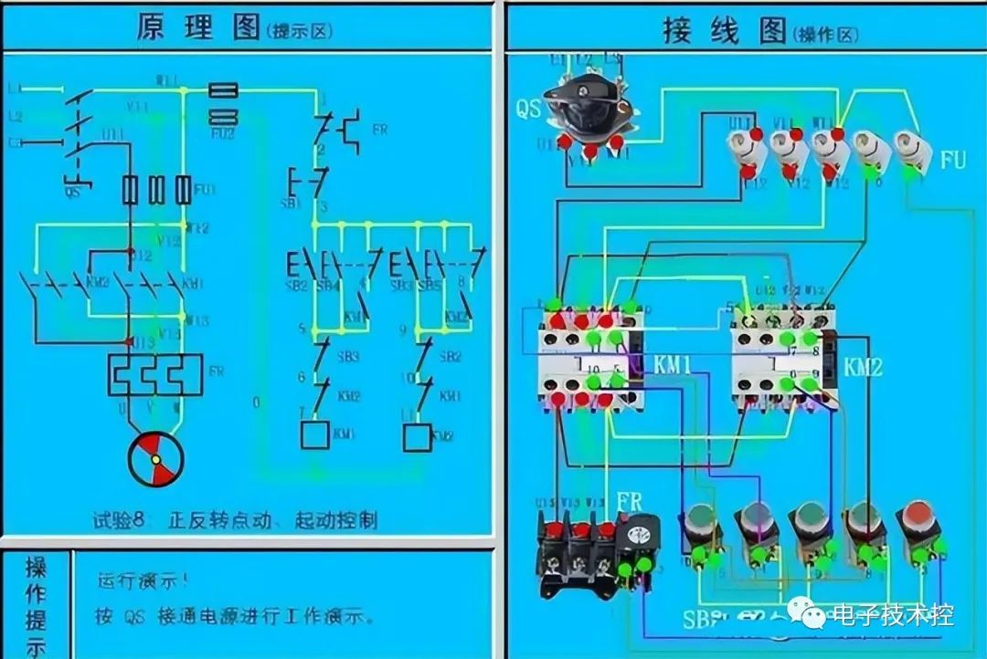 电气原理图