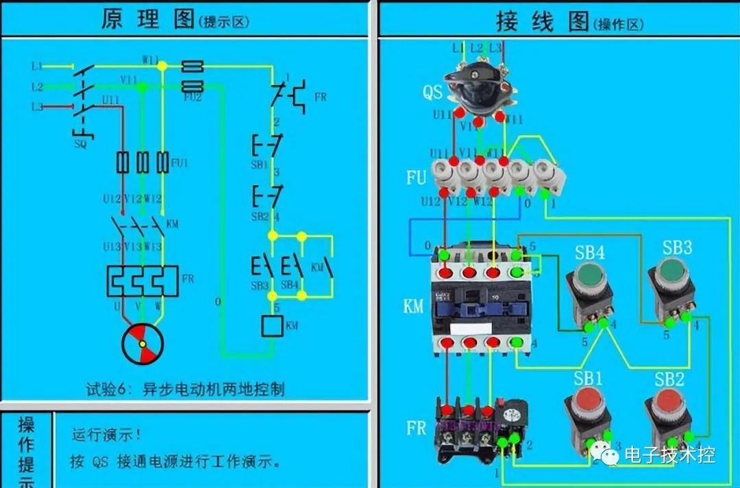 电气原理图