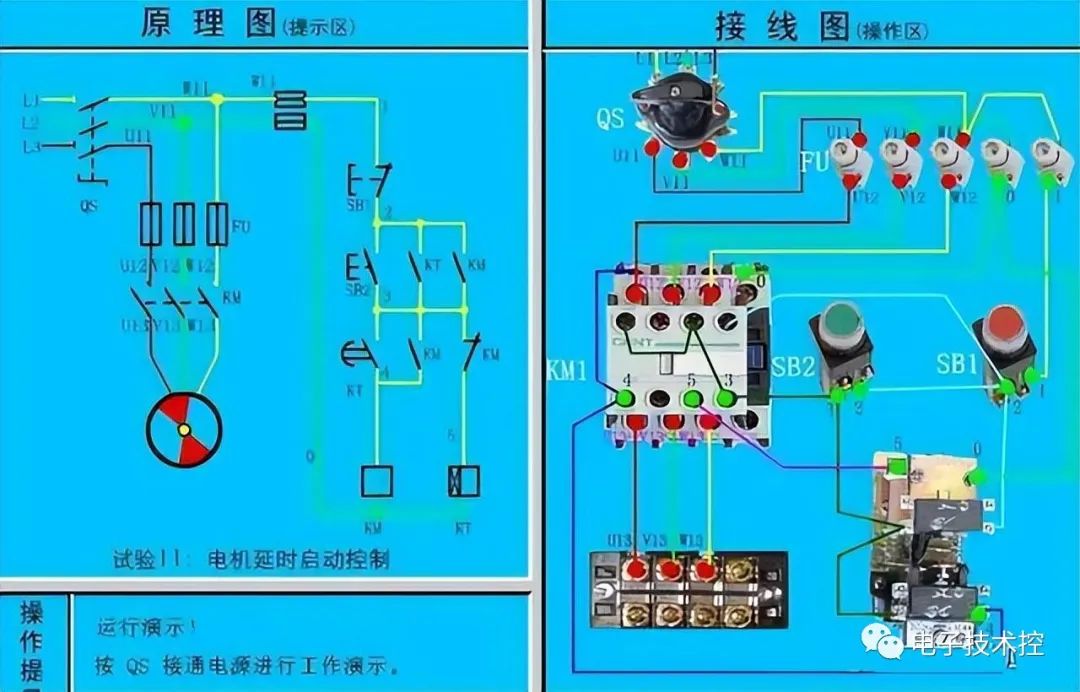 电气原理图