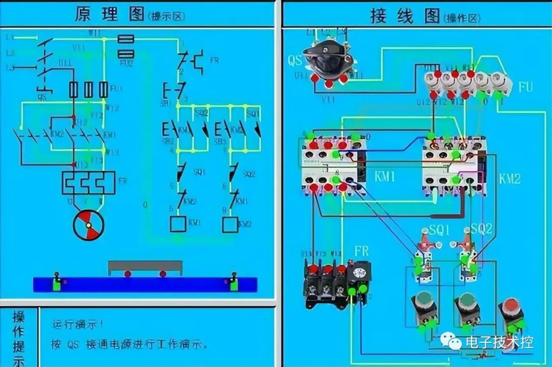 电气原理图