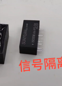 模塊 信號(hào)隔離器 放大器# @黑科技 