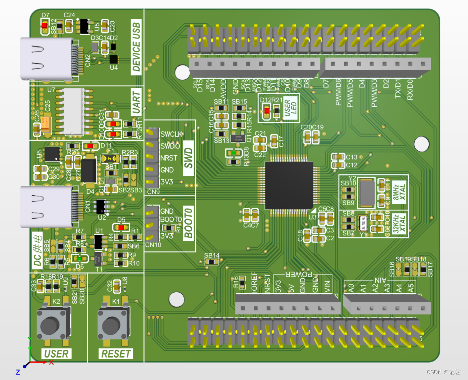 STM32H5开发(4)----开发板介绍