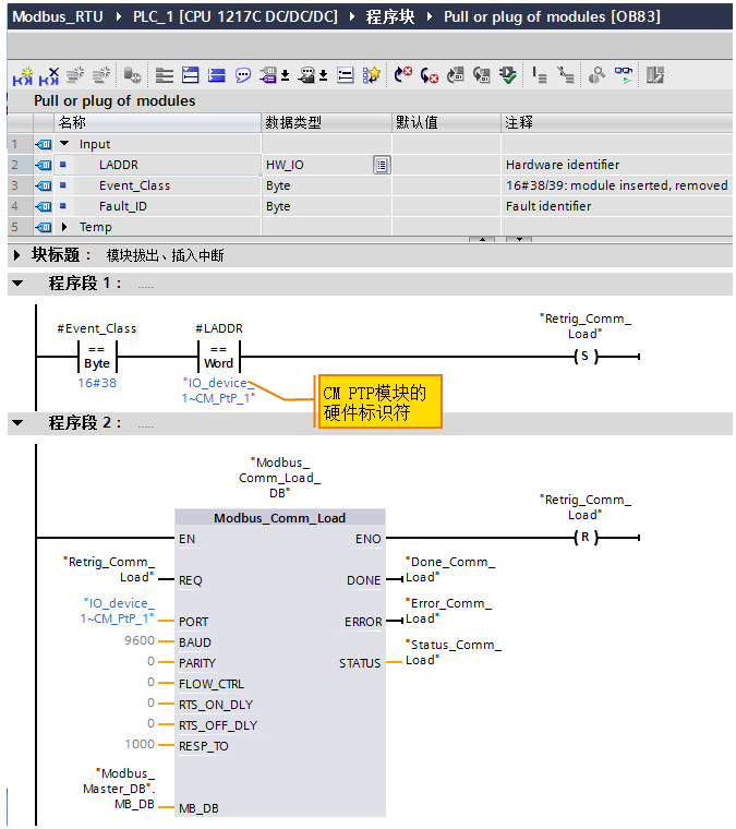 MODBUS