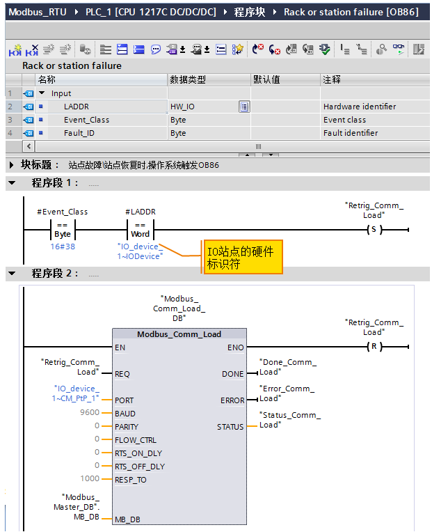 MODBUS