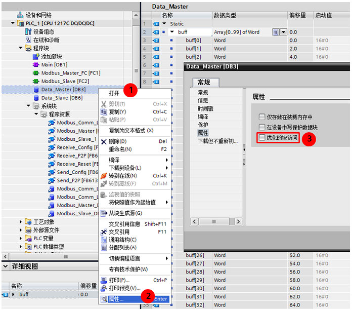 MODBUS