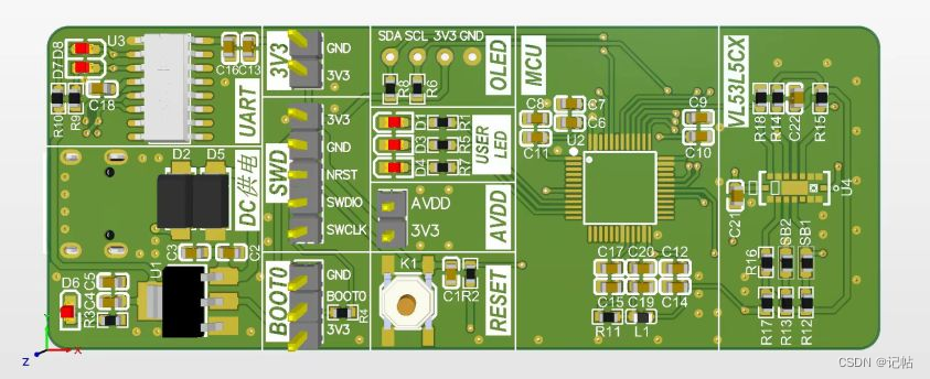 STM32H5开发(7)----LCD显示TOF检测数据