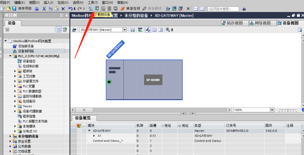 MODBUS