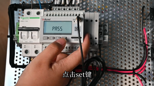 安科瑞ADW300系列物联网电力仪表如何设置密码