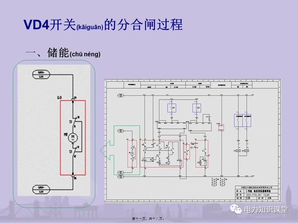 真空断路器