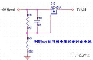 功率MOSFET管