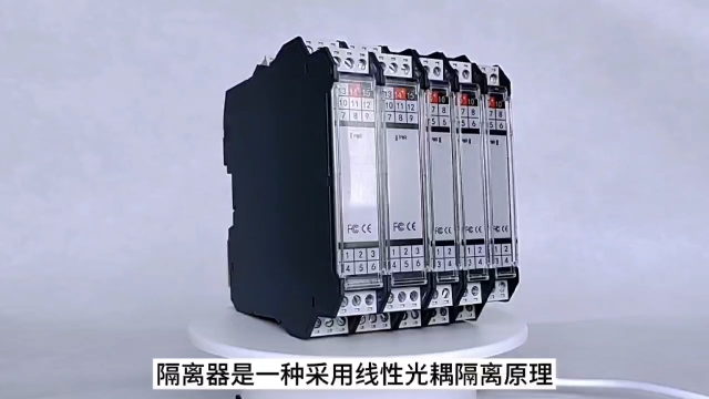 苏州川腾电子，隔离器又名信号隔离器，是工业控制系统中重要组成部分。