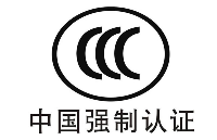 智能产品<b class='flag-5'>指纹锁</b>CCC认证流程有哪些?