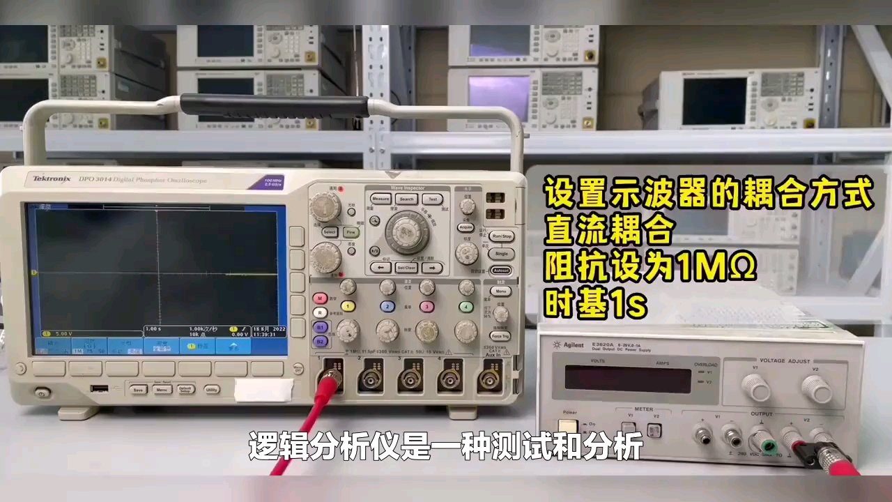 逻辑分析仪的使用技巧