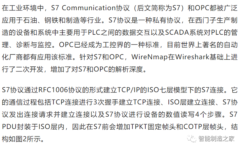 控制系统