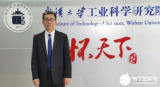 当选<b class='flag-5'>中国科学院</b>院士的刘胜，是国内芯片封装技术的引领者