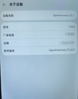 OpenHarmony北向-让更广泛的应用开发者更容易参与-鸿蒙开发者社区