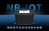 NB-loT无线倾角传感器的原理和应用领域