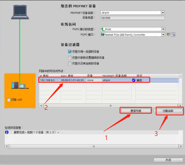 MODBUS