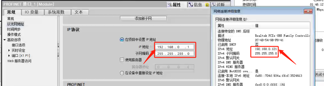 MODBUS