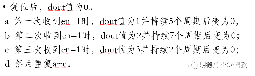 数字逻辑系统