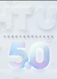 數據可視化 HT UI 組件 5.0 #三維可視化 