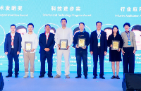 聲揚科技榮獲深圳人工智能“技術發明獎”