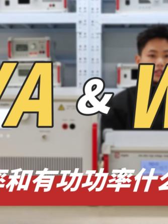 功率放大器,仪器仪表