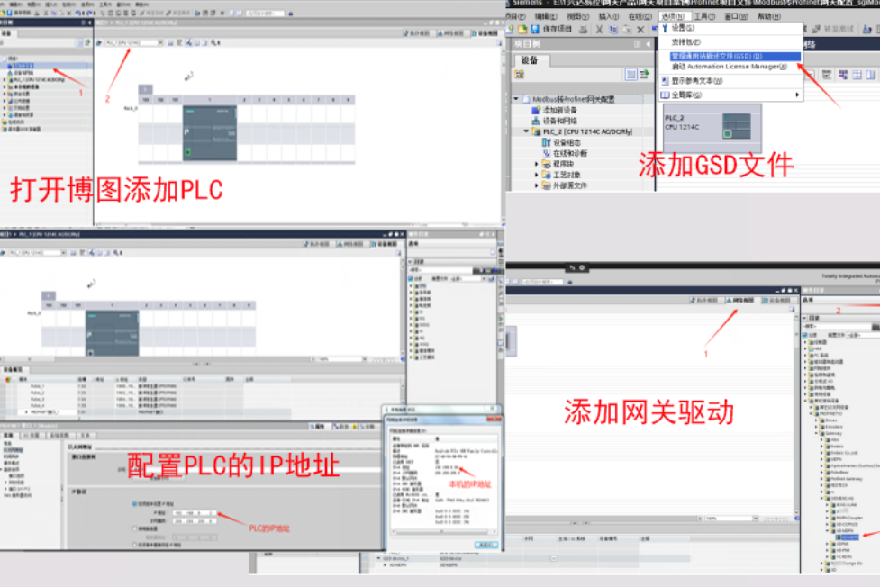 MODBUS