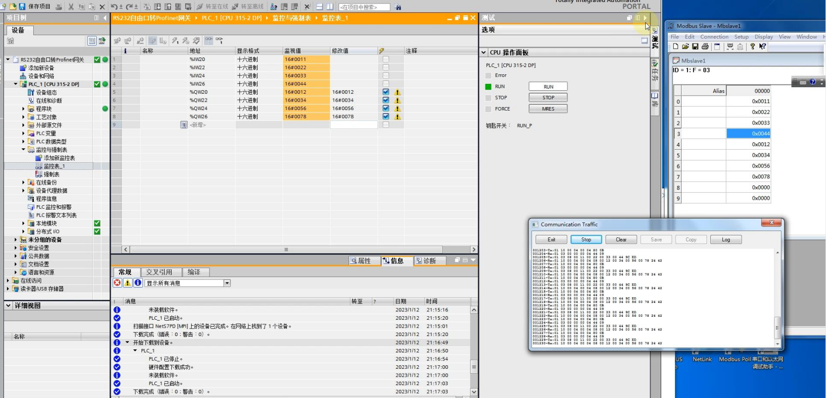 MODBUS