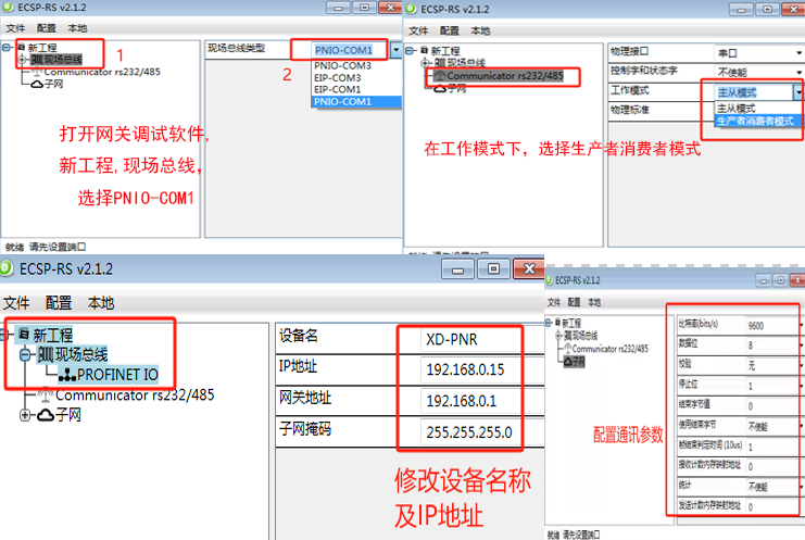 MODBUS