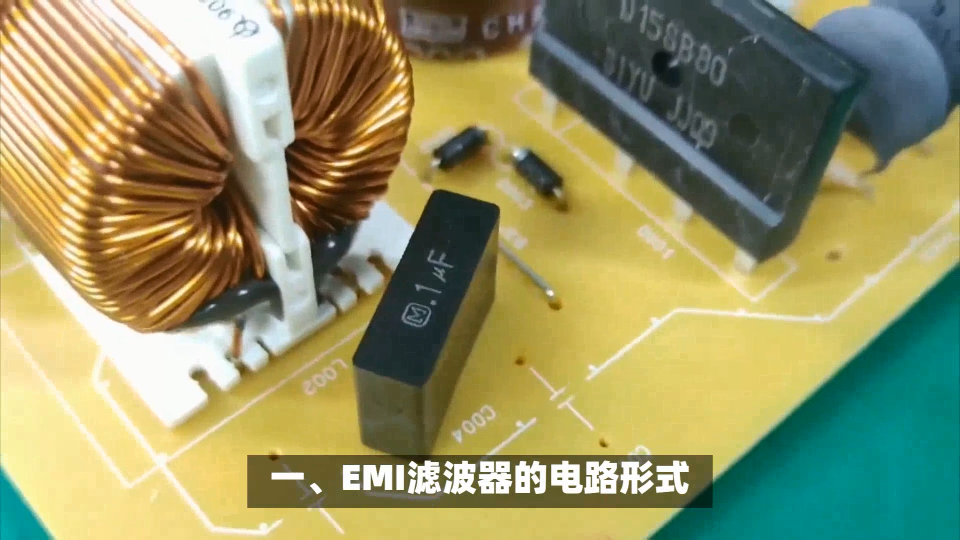 EMI滤波器有哪几种应用和选择？深圳比创达电子EMC