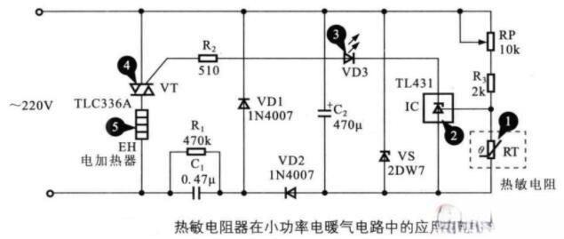 热敏电阻电路的工作过程