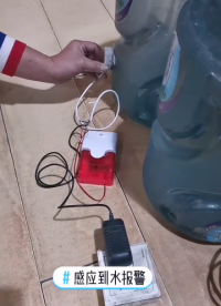 星科創液位傳感器，可精準檢測液位。連接報警器，可實現缺液報警功能~ #傳感器 #傳感器技術 #電子元器件 