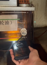 星科創液位傳感器，精準檢測齒輪油。感應到油位傳感器燈亮停止上油。#傳感器技術 #傳感器 #電子元器件 