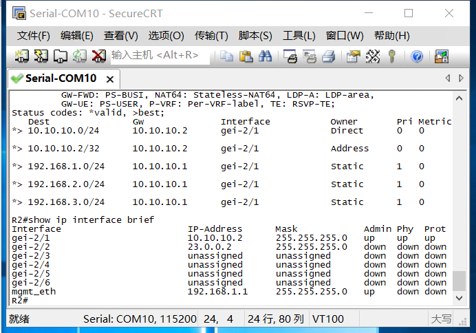 VLAN