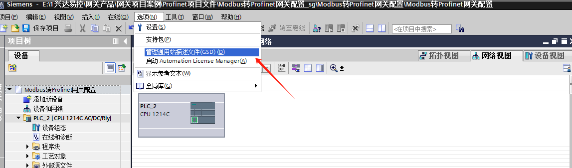 MODBUS