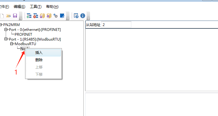 MODBUS