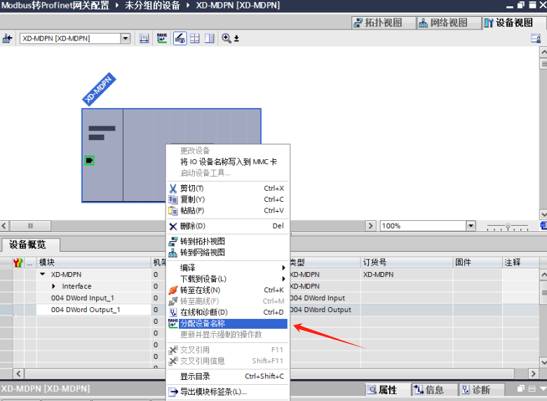 MODBUS