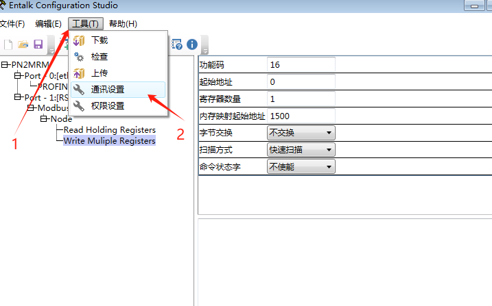 MODBUS