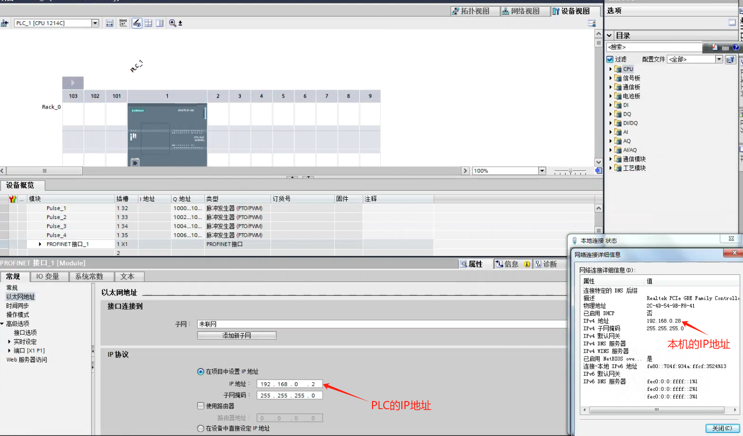 MODBUS