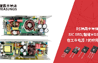 SiC SBD/超结MOS在工业电源上的应用