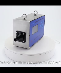粉塵濃度檢測儀XKCON-GCG1000采用光散射法檢測原理能夠快速測量環境中的粉塵濃度