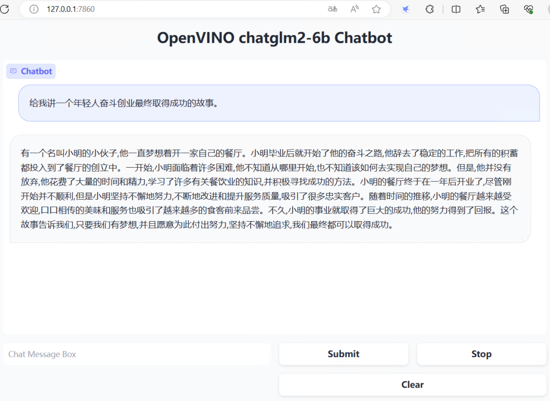 OpenVINO