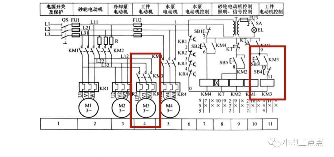 控制电路